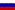 RU